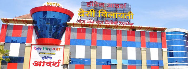 Hotel Adarsh - Amravati 01.jpg